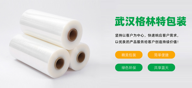 通勝紡織器材